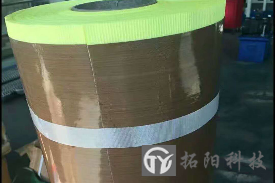 乐山特氟龙网格带定制